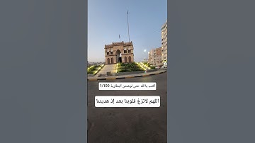 استخدم الصوت #ياسر_الدوسري #القرآن_الكريم #تلاوة_خاشعة