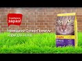 Josera Culinesse (Йозера Кулинезе) корм с лососем для взрослых кошек гурманов требовательных к корму