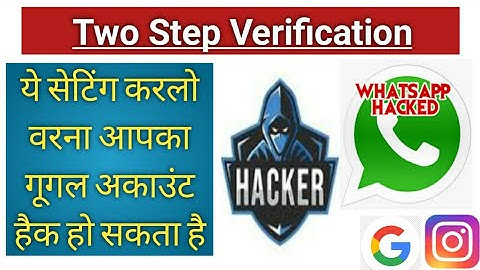 Youtube two step verification done kaise kare Il two step verification complete tutorial in Hindi