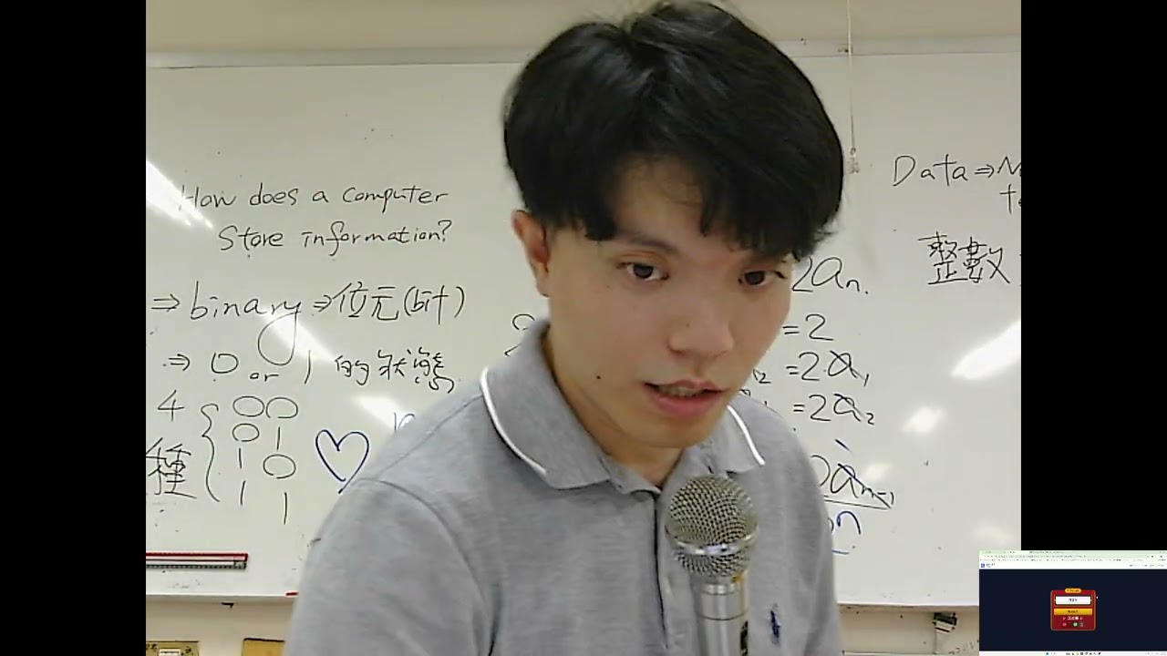 [114-2 必修] Hello World | Unit 1 | 基本型態