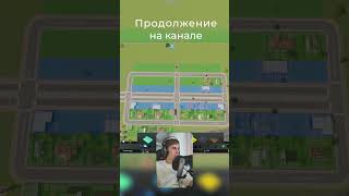 Это руина карты 😲 | Прохождение #citiesskylines #градостроительство #letsplay