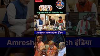 सम्राट चौधरी ने तेजस्वी यादव को क्या बोल दिया#trending#viral #shortsfeed#politics#Shorts#shortsवायरल