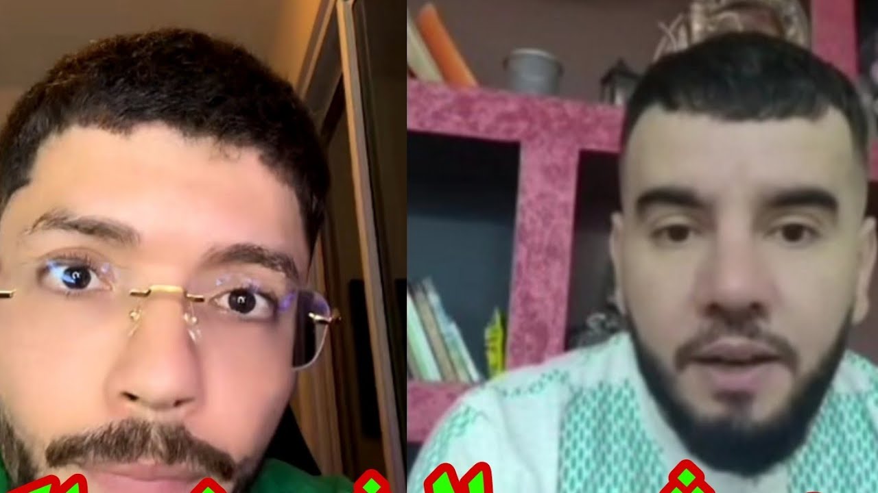 LIVE PHOBIA ISAAC TIK TOK & ZAKOU  حوار بين فوبيا إسحاق وزاكو