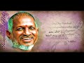 Oru Chiri Kandaal | ഒരു ചിരി കണ്ടാൽ | Ilayaraja Hits | Malayalam Lyrics | Ponmudippuzhayorathu Mp3 Song