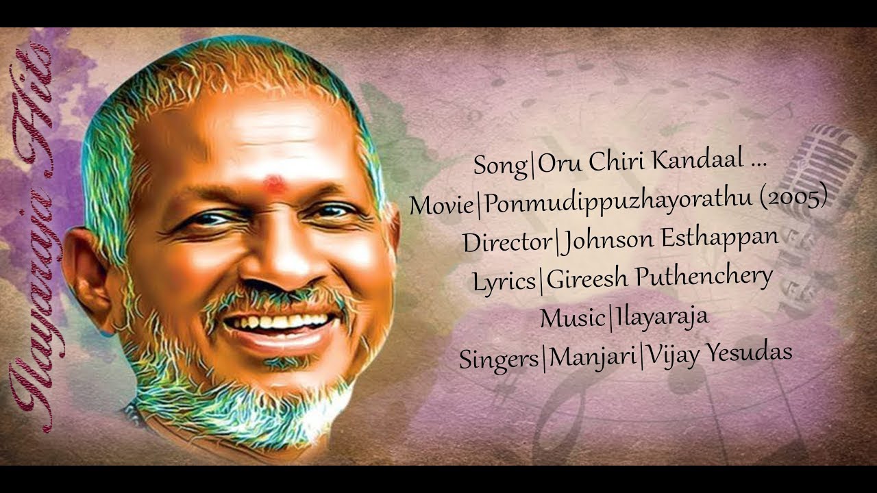 ponmudipuzhayorathu oru chiri kandaal mp3 song