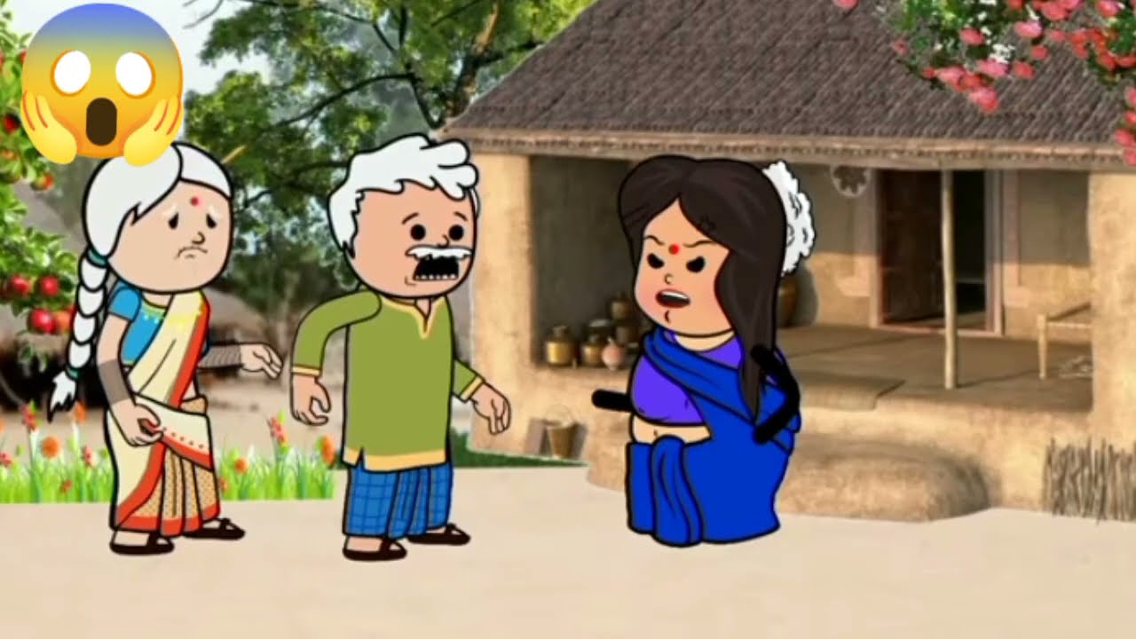 छोटकी पतोहिया मारीस घर कय नर्क बनाय दीहीस 😱😱😱😱