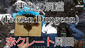 Arkラグナロク砂漠エリアの赤クレート5箇所紹介 ポンと置いてあるお手軽ガチャ Youtube
