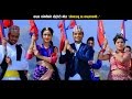 New Nepali Song 'Jogaunu Chha Kalapani' | Pashupati Sharma & Kala Pangeni