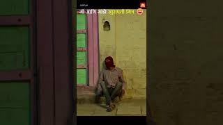 कधी काय करणार हेच सांगता येत नाही… पण एक ठरलेलं असतं – फडतूस मस्ती मात्र पक्की! 🤪 #MarathiComedy
