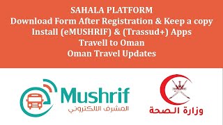 How to do Emushrif Registration for Oman screenshot 1