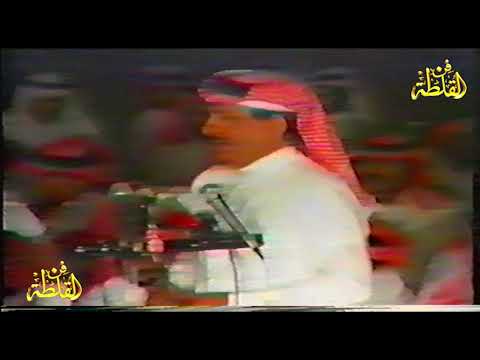 خلف بن هذال و صياف الحربي سلام ردية نارها حية المغترة 1405 ه