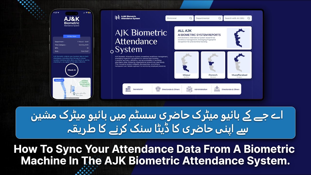 How to sync your attendance data from a biometric machine in the AJK ...