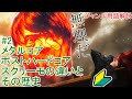 メタルコア/ポストハードコア/スクリーモの違いとその歴史【ジャンル用語解説 Part②】