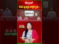 Strict Action Likely Over Illegal Gas Cylinder Pricing in Kurnool | Latest updates | DAR FOCUS