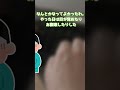 【2ch面白いスレ】会社でまだバレてない爆弾ある?【ゆっくり解説】
