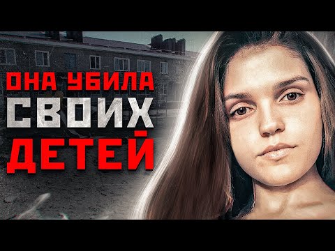 ЗАДУШИЛА СЫНОВЕЙ ИЗ ЗА ПЛОХИХ ОЦЕНОК В ШКОЛЕ | Вероника Тимофеева, Воронеж