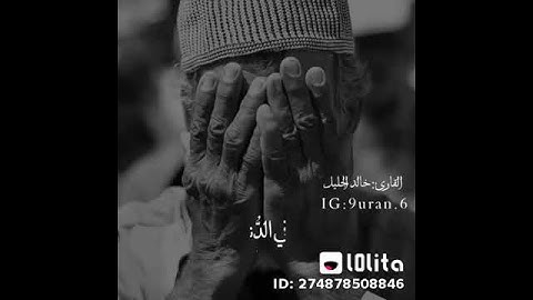 قرآن كريم حلات واتس