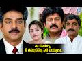నా కూతుర్ని నీ తమ్ముడికిచ్చి పెళ్లి చెయ్యాలా | Maa Annayya Movie Emotional Scene| Rajasekhar | Meena