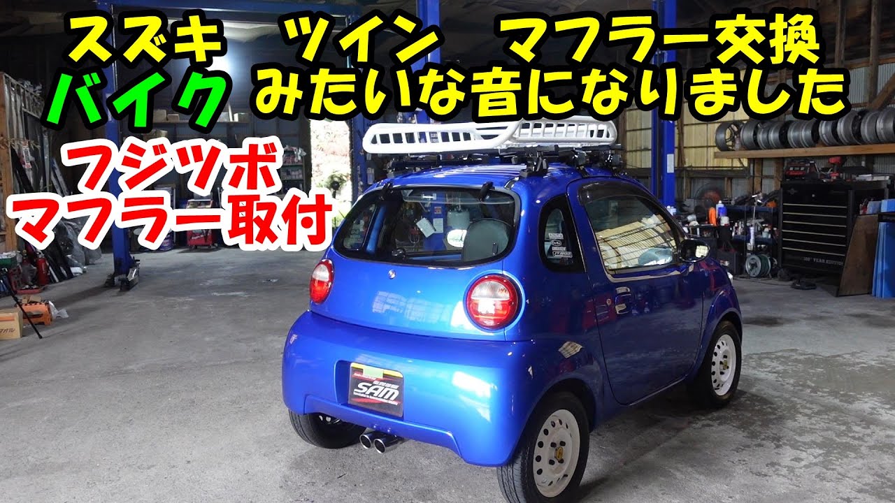スズキ ツイン ターボ / suzuki twin turbo - YouTube