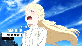 حصريا‼شاهد فيلم انمي حزين