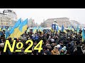 Історія України. 11 клас. Суспільно-політичне і соціально-економічне становище. Релігійне життя