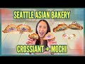 BEST ASIAN BAKERY IN SEATTLE  🥐 MOCHI CROISSANT | Behind the Scenes ASMR Pastry Making Process