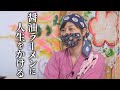【注文殺到】38歳主婦が開業したラーメン店!人生をかけた一杯【嫁の中華そば】