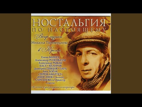 Я к вам