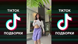 RYAN CASTRO - MUJERIEGO TIK TOK ПОДБОРКА | MUJERIEGO ПОДБОРКА ТИКТОК
