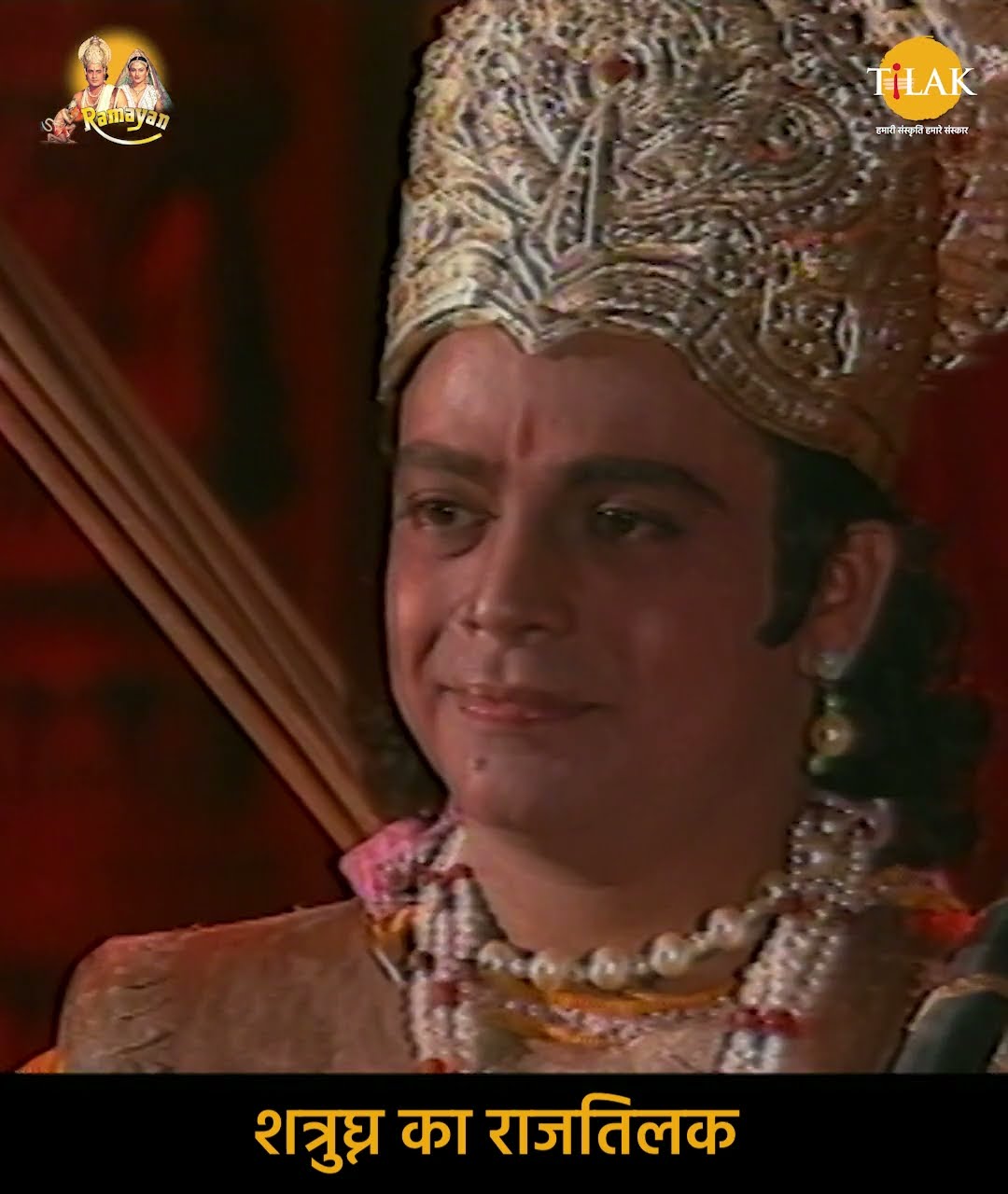 Ramayan Dialogue Status | रामायण डायलॉग | सूर्यकुल की श्रृंखला में आज तक कहीं विघ्न नहीं आया