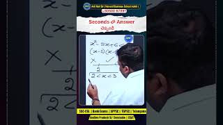 Seconds లో Answer చెప్పండి || Maths concepts & simpleTricks | #anilnair#ssccgl#bankpo#maths