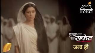 Ishq ka rang safed coming soon on colors rishtey 