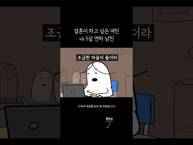 남녀 입장을 바꿔봤더니