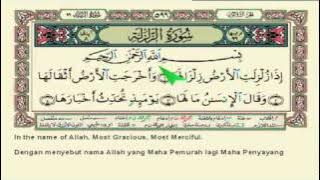 099 - SURAT AL ZALZALAH ♥ Muhammad Thoha Al-Junayd