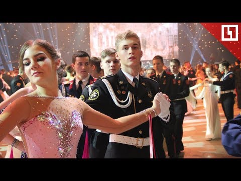 Кремлевский кадетский бал