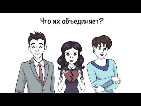 Основы практической психологии