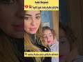 We Challenge You Not To Cry With Soukaina Benjelloun SoukainaBenjelloun 