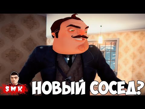 КЛОН ПРИВЕТ СОСЕД? ИГРА WHO IS THIS MAN ПРОХОЖДЕНИЕ!ШОУ