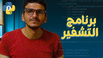 شرح تشفير قيصر في بايثون | Caesar Cipher خطوة بخطوة + مشروع عملي