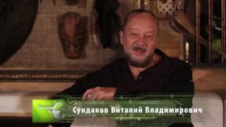 Виталий Сундаков - О трезвой традиции славян. Правда об алкоголе. 24 мая 2016