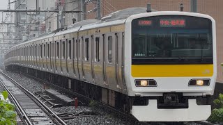 【4K高画質】E231系500番台ﾐﾂA508編成（前照灯未更新ハロゲンライト）が中央・総武線各駅停車中野行きとして秋葉原駅5番線に到着停車するシーン（1105B）2026.6.8.12:24