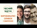 Самый честный отзыв | Закуски и оливки | Respekt Personal | Работа в Польше