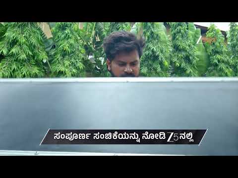 Annapoorna | Ep - 1292 | Preview | Oct 13 2026 | Zee Kannada
