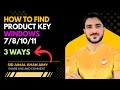 How to find Windows 7/8/10/11  Product key 🔑 | How to activate windows | windows product key 🔑…