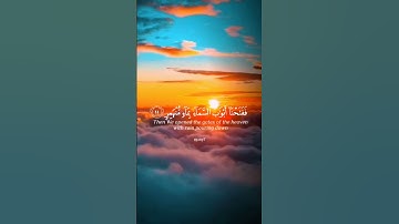 #القارئ اسلام صبحي