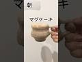 過食症一日の食事 過食 過食症 摂食障害 過食症一日の食事 過食 過食症 摂食障害