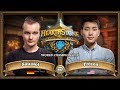 Sintolol vs. Fr0zen - Quarterfinals - 2017 HCT World Championship