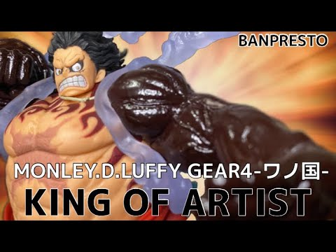 ワンピース KING OF ARTIST THE MONKEY.D.LUFFY GEAR4 -ワノ国