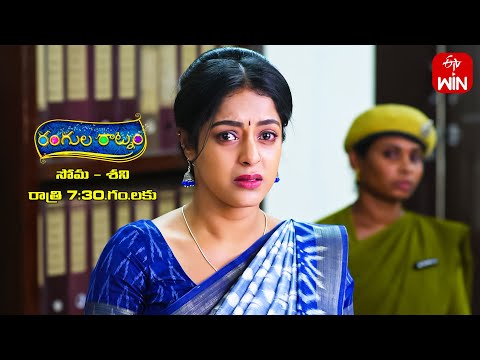 Rangula Ratnam Latest Promo 