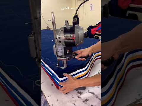 مقص دار اكسبلور ترند